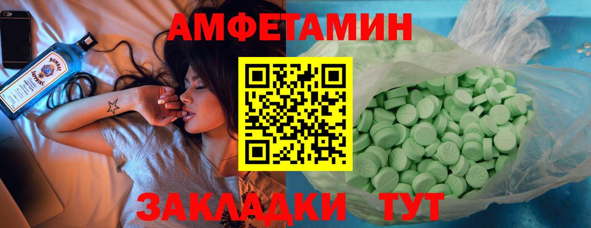 АМФ Premium Ростов Великий