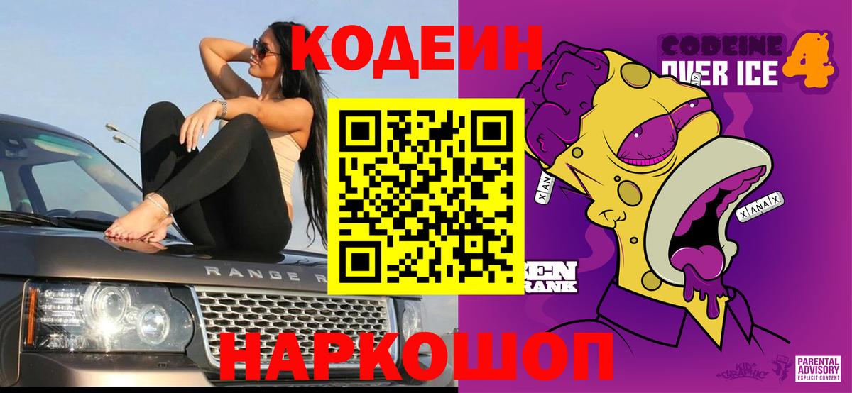 Меф МЯУ МЯУ  Меф   Вход с VPN  МАРИХУАНА  Кокаин  Метадон  Ростов Великий  Купить наркотик 