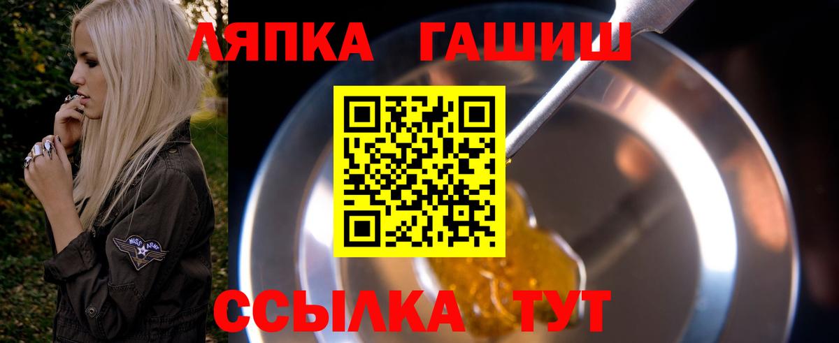 ГАШИШ AMNESIA HAZE  Вход с VPN  Ростов Великий 