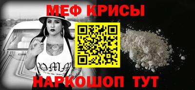 альфа пвп VHQ Рузаевка
