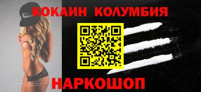 героин Рязань