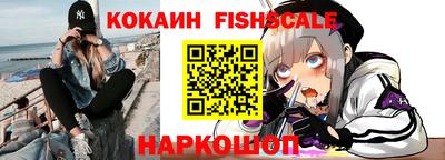 каннабис Рыбинск