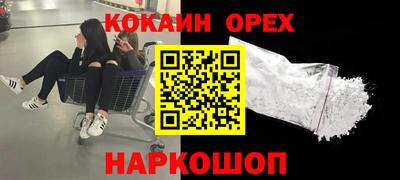 альфа пвп VHQ Рузаевка