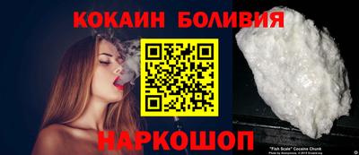 каннабис Рыбинск