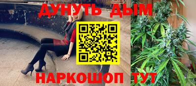 каннабис Рыбинск
