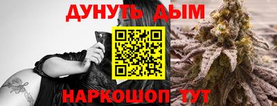 каннабис Рыбинск