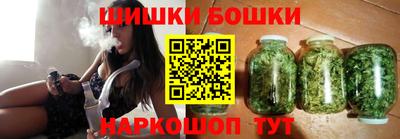 каннабис Рыбинск