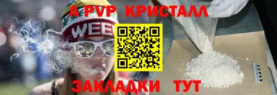 альфа пвп VHQ Рузаевка