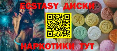 альфа пвп VHQ Рузаевка