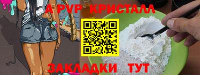 каннабис Рыбинск