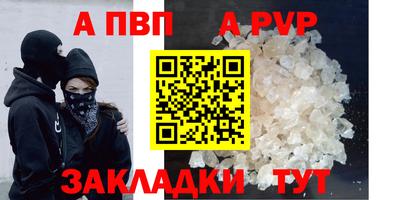 героин Рязань