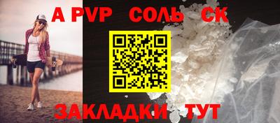 каннабис Рыбинск