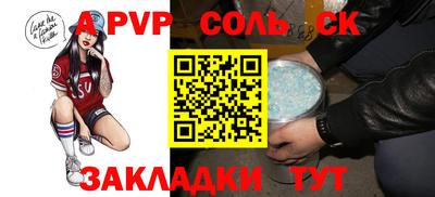 каннабис Рыбинск