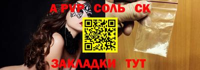 каннабис Рыбинск