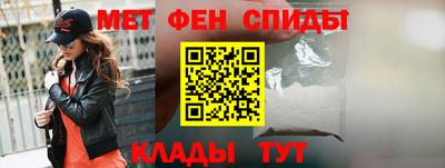 альфа пвп VHQ Рузаевка