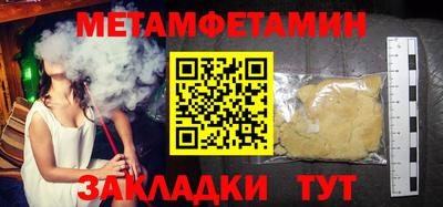 каннабис Рыбинск
