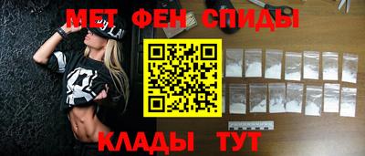 альфа пвп VHQ Рузаевка