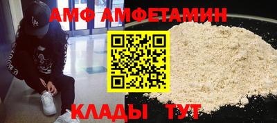 альфа пвп VHQ Рузаевка