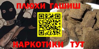 альфа пвп VHQ Рузаевка