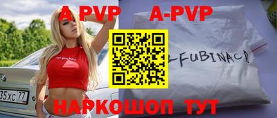 альфа пвп VHQ Рузаевка