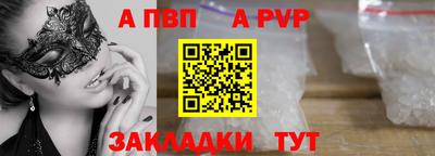 героин Рязань