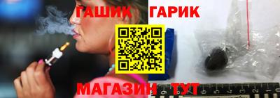 альфа пвп VHQ Рузаевка