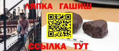 каннабис Рыбинск