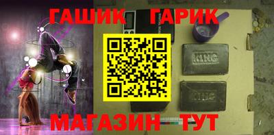 альфа пвп VHQ Рузаевка