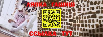 альфа пвп VHQ Рузаевка