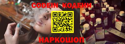 альфа пвп VHQ Рузаевка