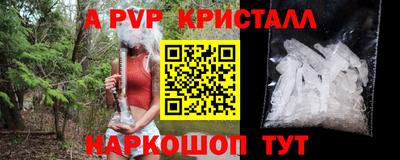 каннабис Рыбинск