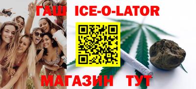 каннабис Рыбинск