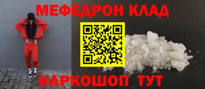 каннабис Рыбинск