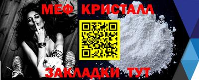 альфа пвп VHQ Рузаевка
