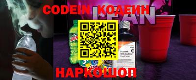 каннабис Рыбинск