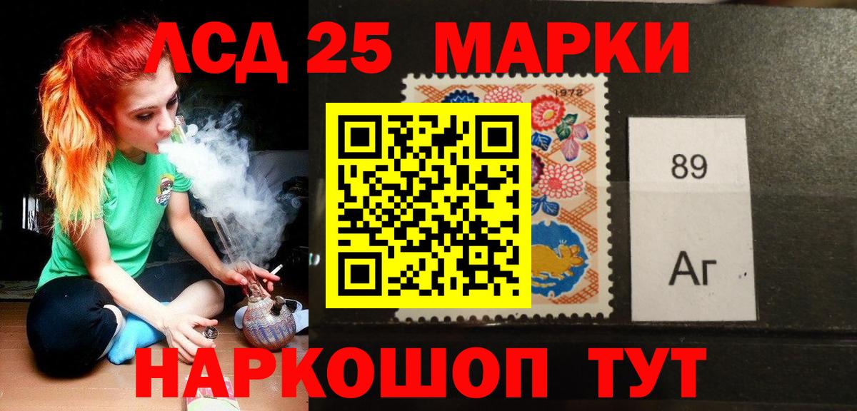 ЛСД экстази ecstasy  Лсд 25 экстази ecstasy  Вход с VPN  Ростов Великий 