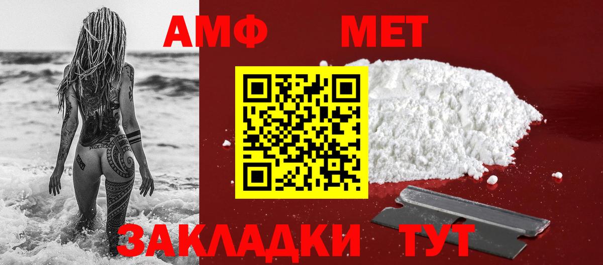 Первитин кристалл Ростов Великий