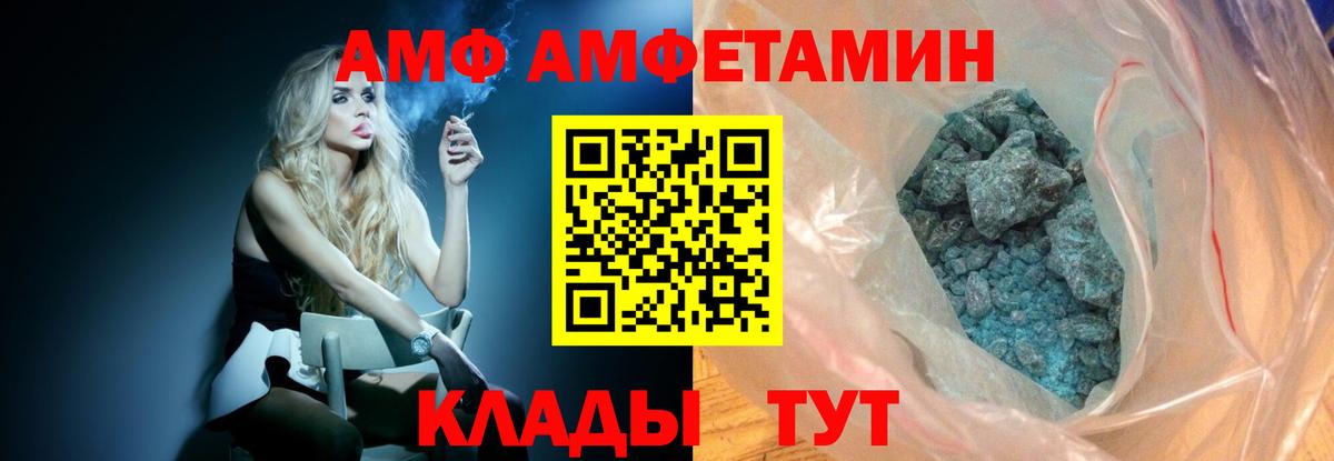Метамфетамин витя  Вход с VPN  Ростов Великий 