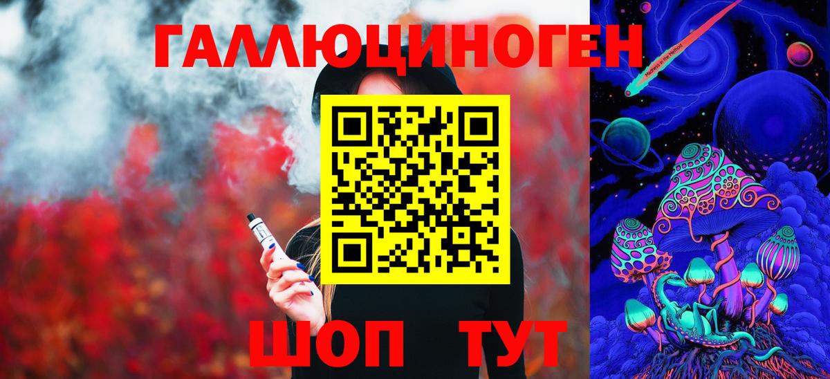 Галлюциногенные грибы мицелий  Псилоцибиновые грибы Psilocybine cubensis  Ростов Великий  Вход с VPN 